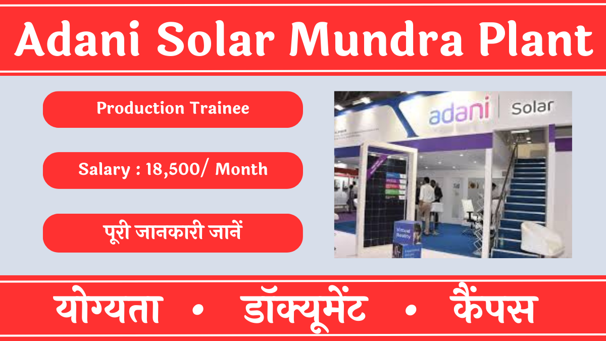 Adani Solar Mundra Plant Production Trainee Vacancy 2025