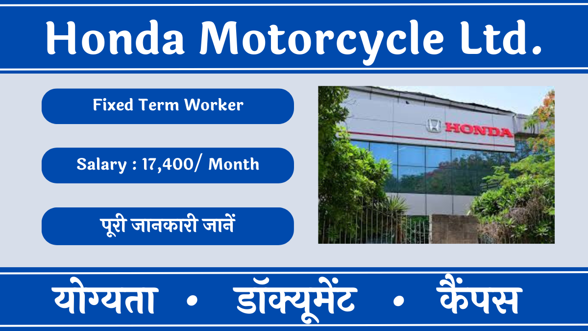 Honda Motorcycle FTW Recruitment 2025